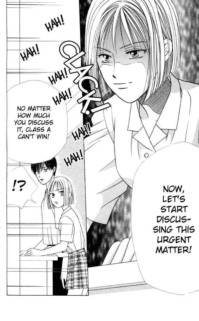 Read Kare Kano (en) Manga Online