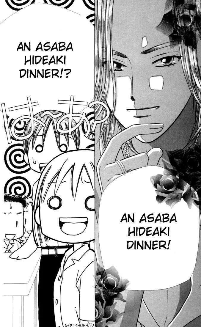 Read Kare Kano (en) Manga Online
