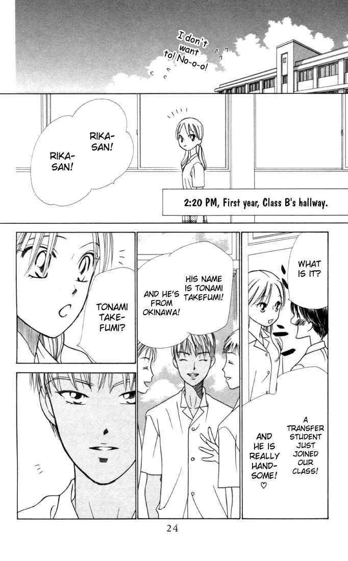 Read Kare Kano (en) Manga Online