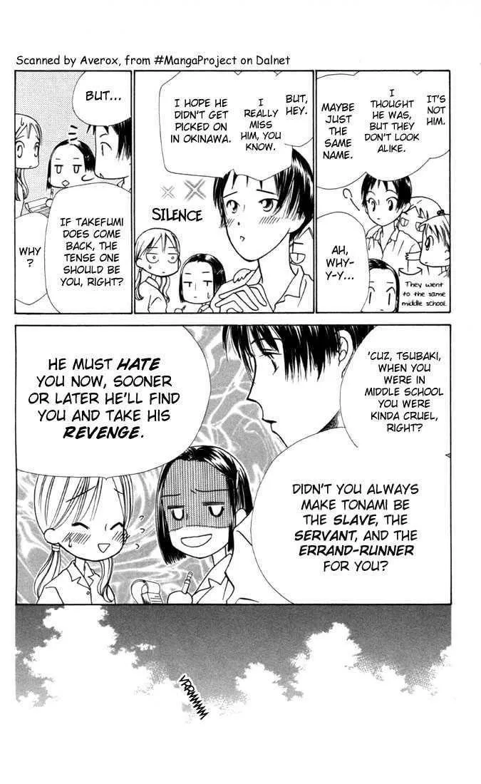 Read Kare Kano (en) Manga Online