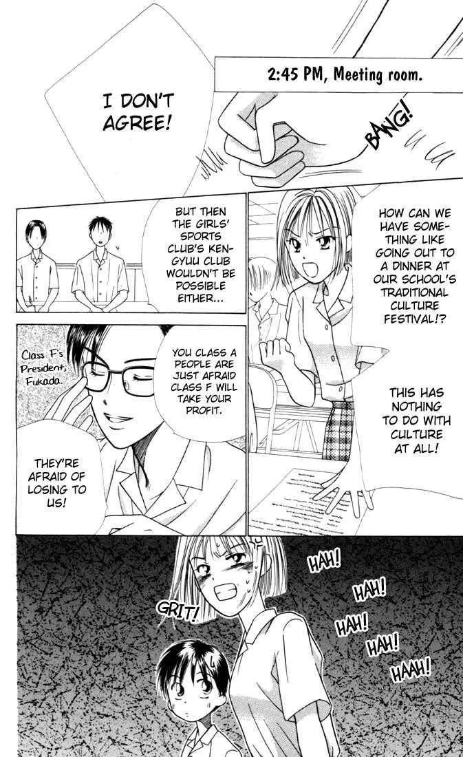 Read Kare Kano (en) Manga Online