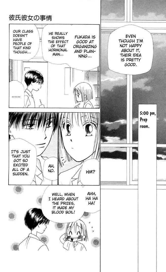 Read Kare Kano (en) Manga Online