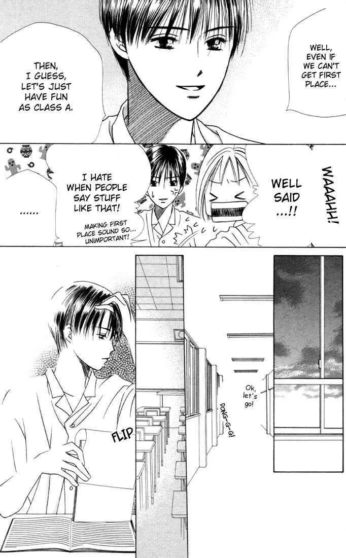 Read Kare Kano (en) Manga Online
