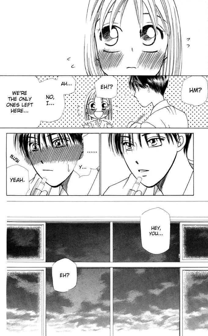 Read Kare Kano (en) Manga Online