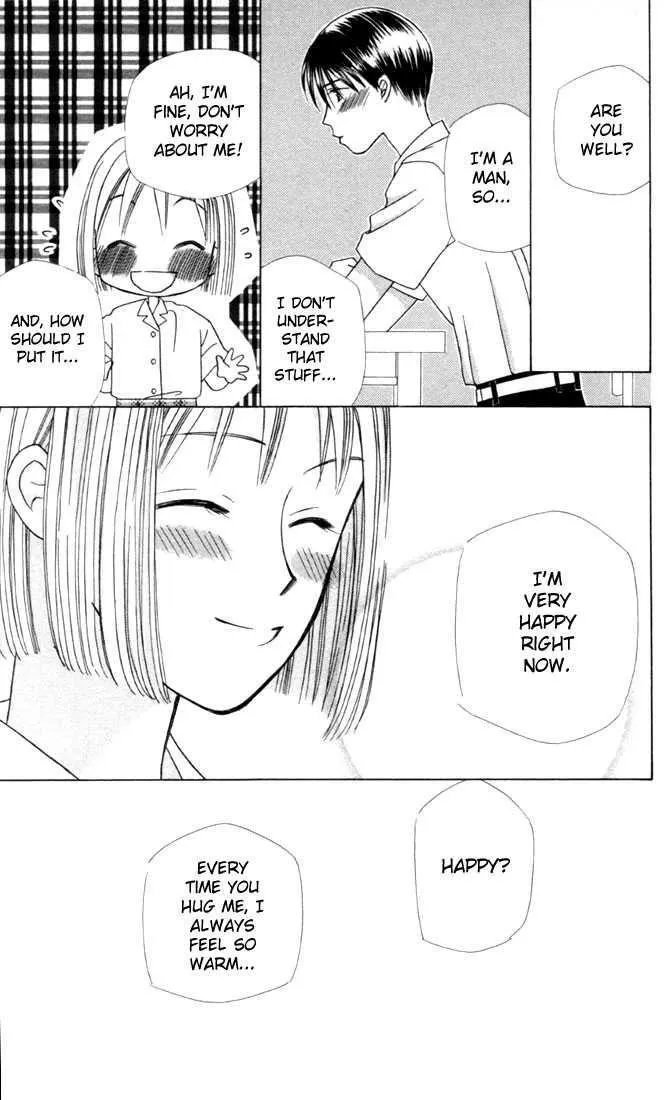 Read Kare Kano (en) Manga Online