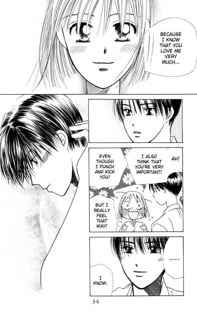 Read Kare Kano (en) Manga Online