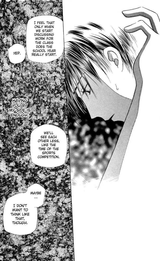 Read Kare Kano (en) Manga Online