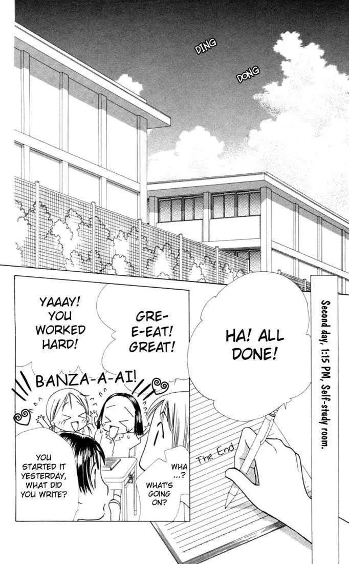 Read Kare Kano (en) Manga Online