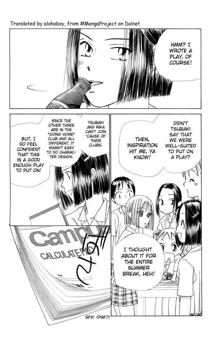 Read Kare Kano (en) Manga Online