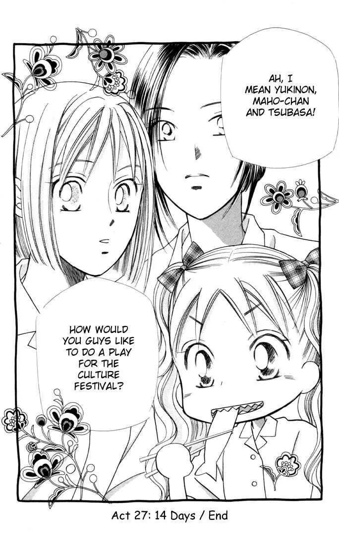 Read Kare Kano (en) Manga Online