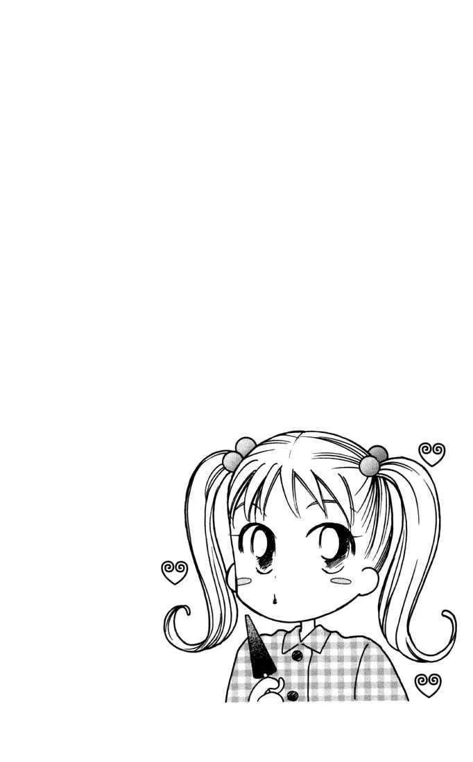 Read Kare Kano (en) Manga Online