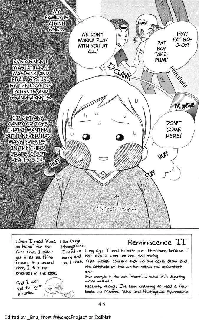 Read Kare Kano (en) Manga Online