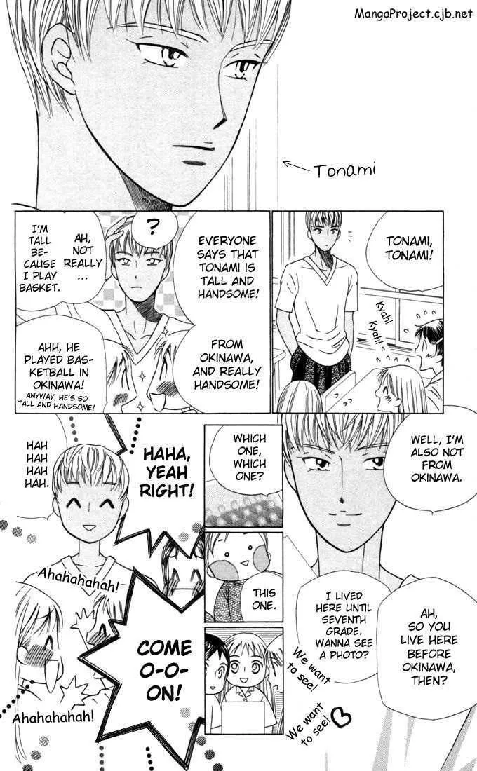 Read Kare Kano (en) Manga Online