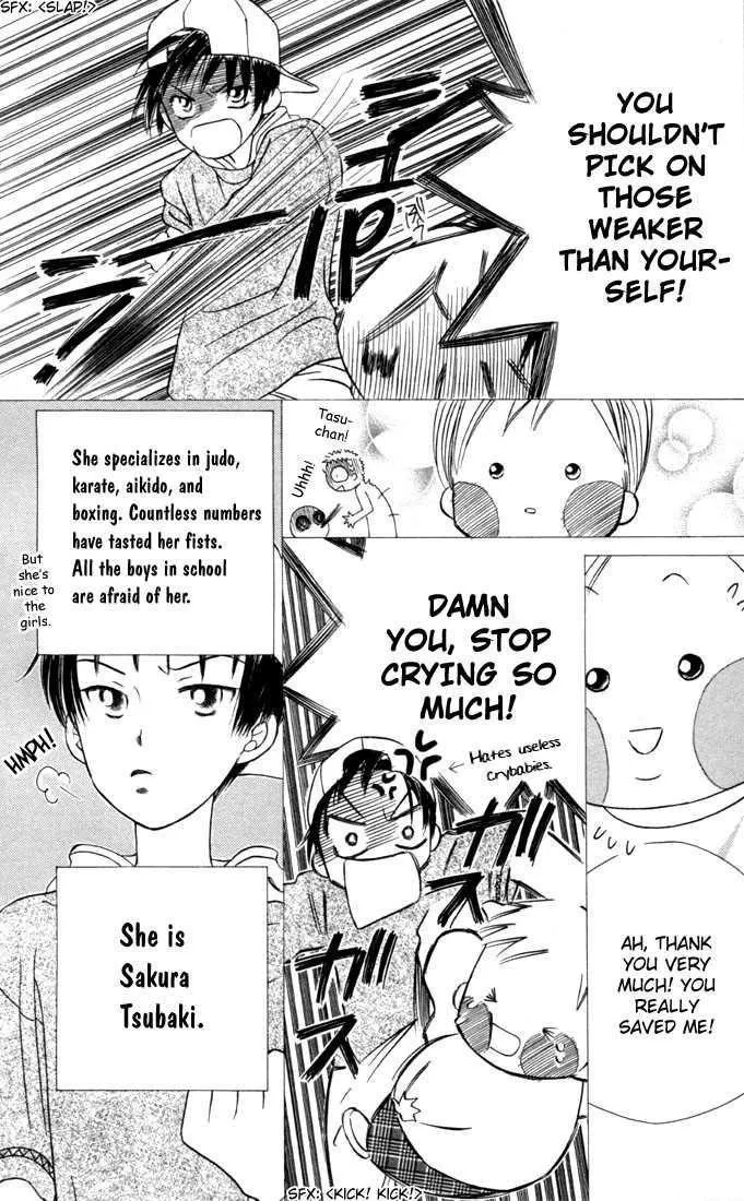 Read Kare Kano (en) Manga Online