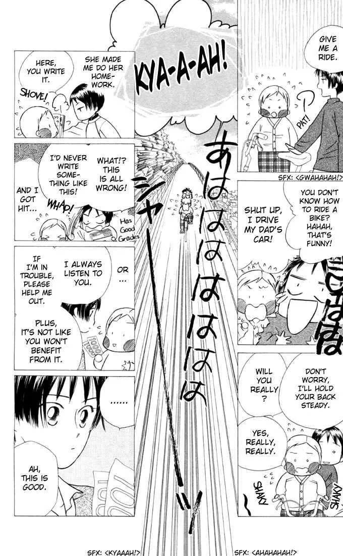 Read Kare Kano (en) Manga Online