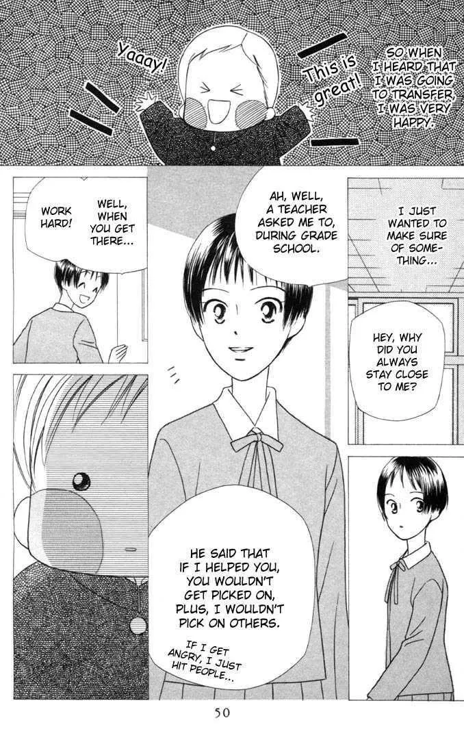 Read Kare Kano (en) Manga Online