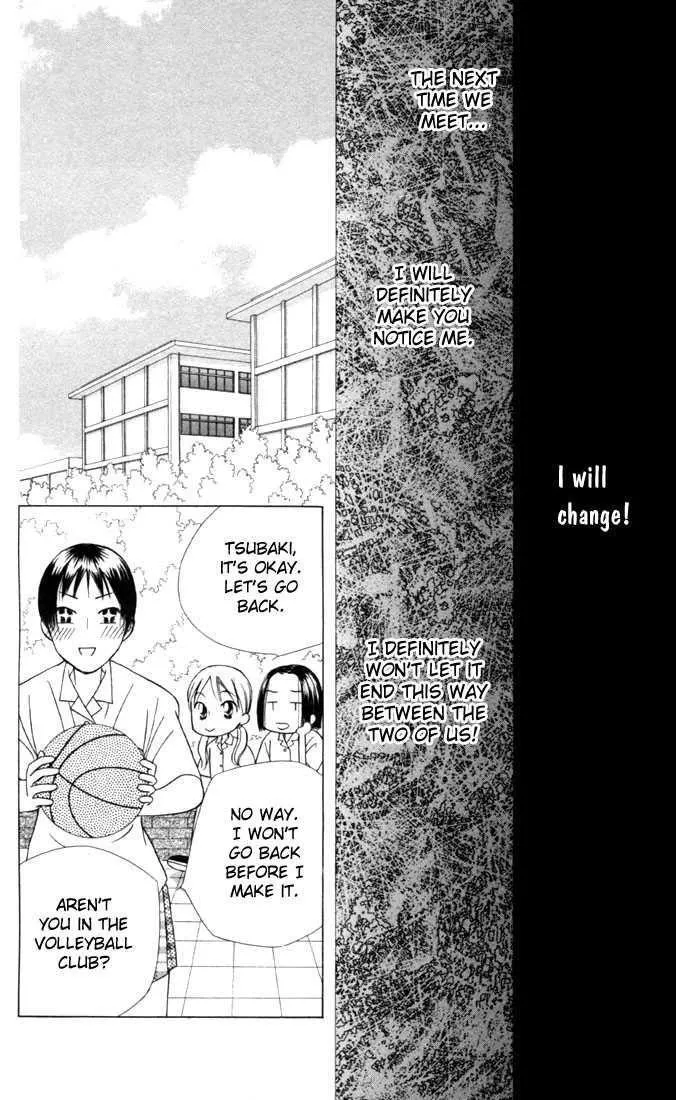 Read Kare Kano (en) Manga Online
