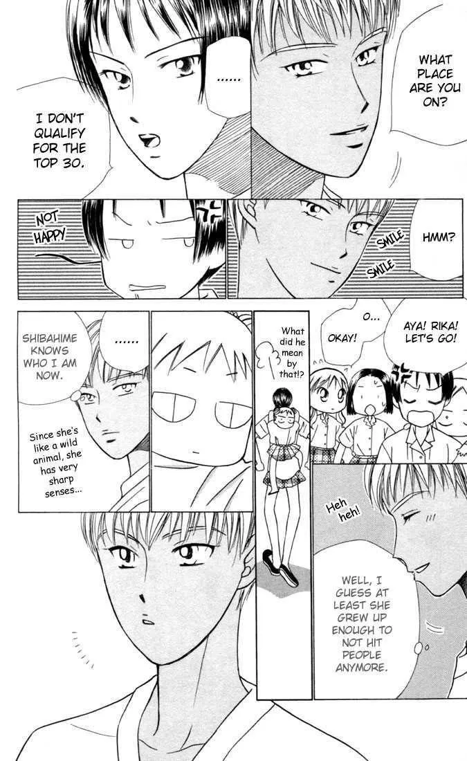 Read Kare Kano (en) Manga Online