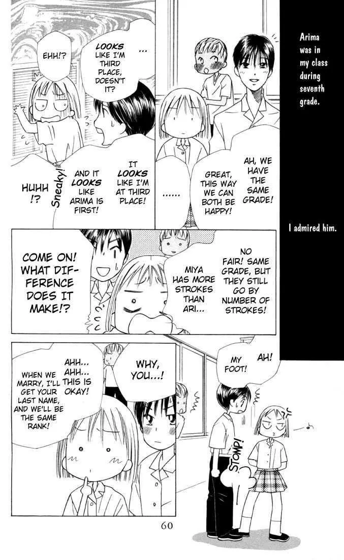 Read Kare Kano (en) Manga Online