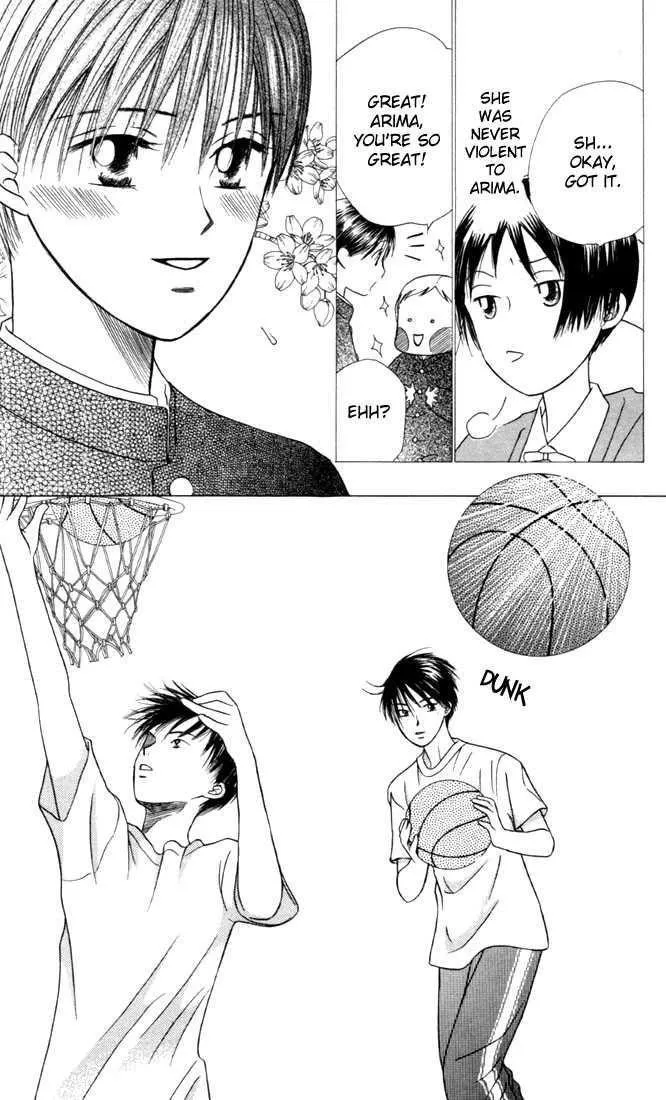Read Kare Kano (en) Manga Online