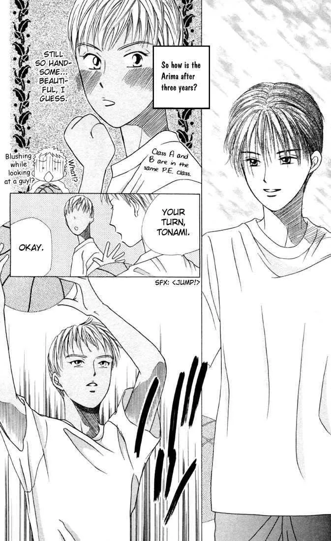 Read Kare Kano (en) Manga Online