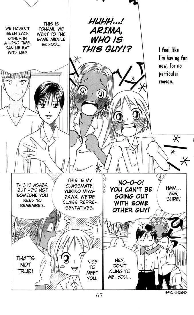 Read Kare Kano (en) Manga Online
