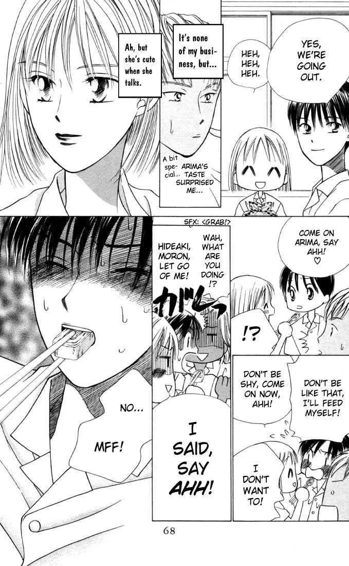 Read Kare Kano (en) Manga Online