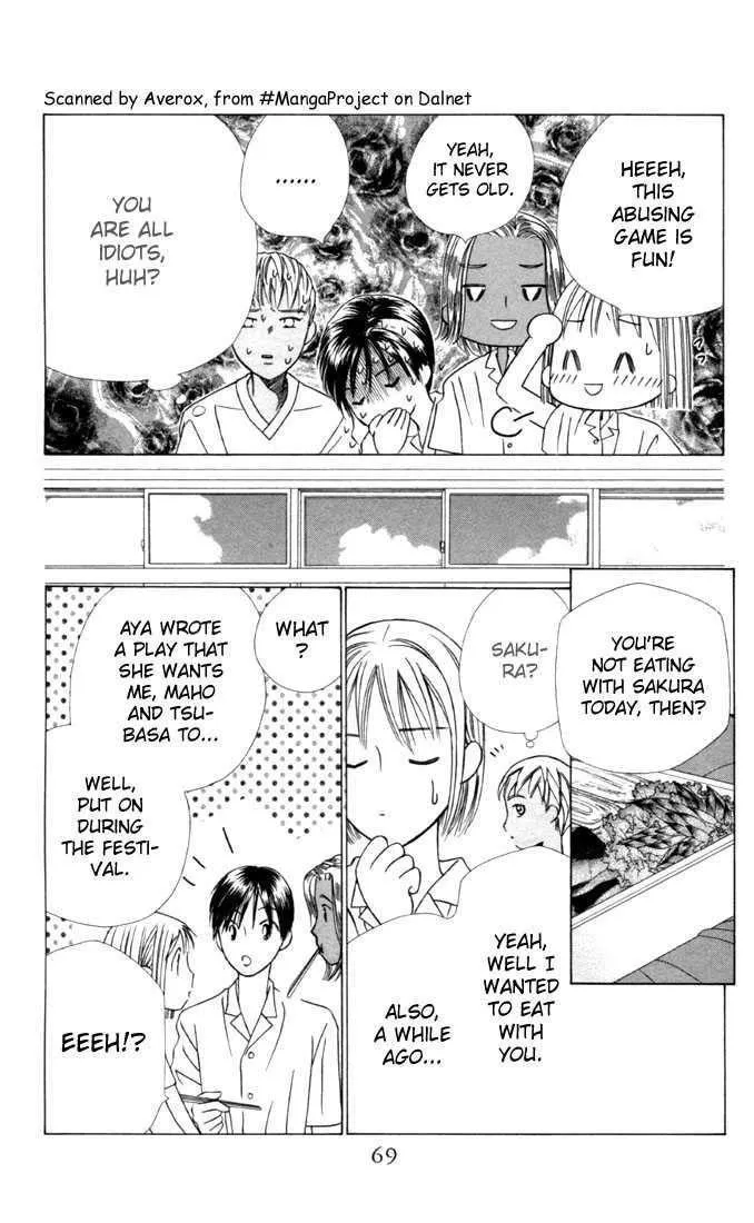 Read Kare Kano (en) Manga Online