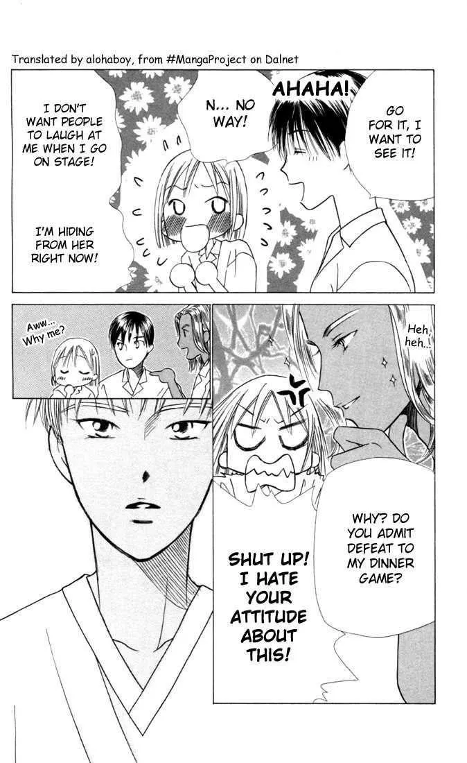 Read Kare Kano (en) Manga Online