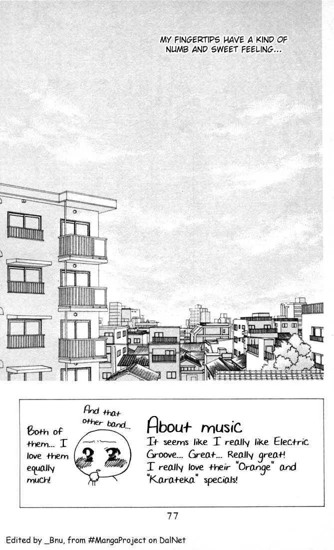 Read Kare Kano (en) Manga Online