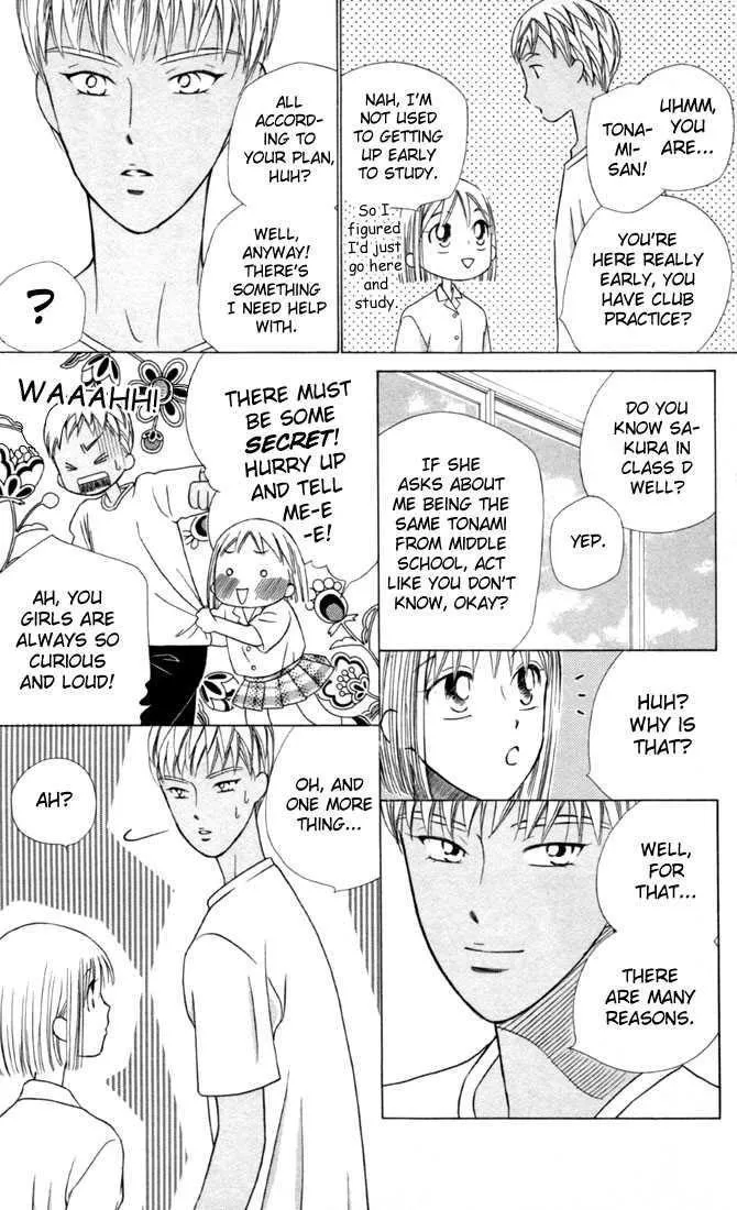Read Kare Kano (en) Manga Online