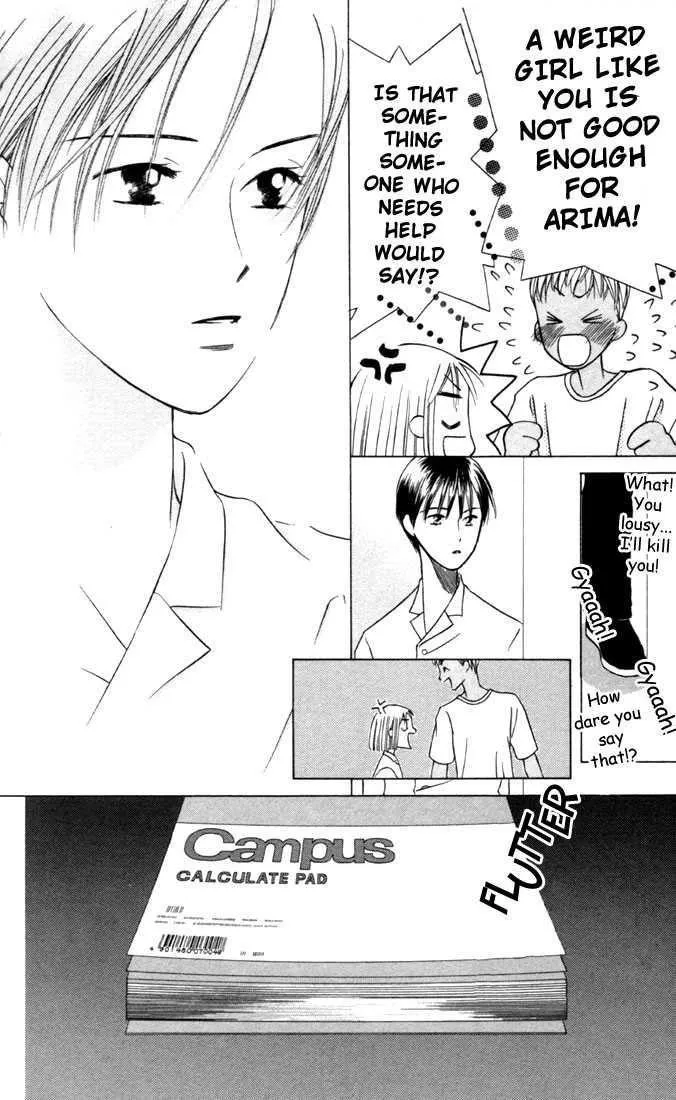 Read Kare Kano (en) Manga Online