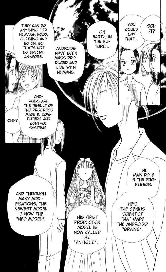 Read Kare Kano (en) Manga Online