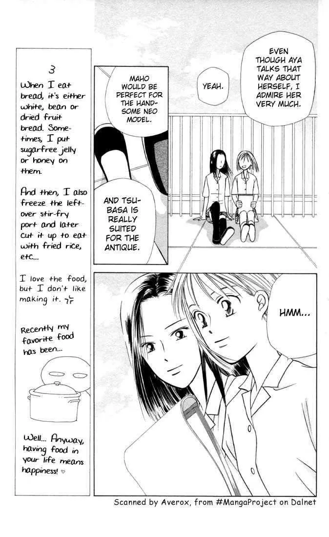 Read Kare Kano (en) Manga Online