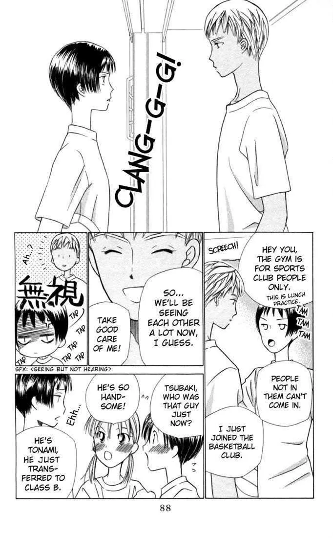 Read Kare Kano (en) Manga Online