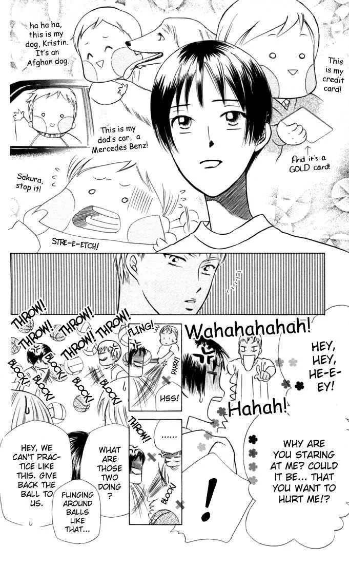 Read Kare Kano (en) Manga Online