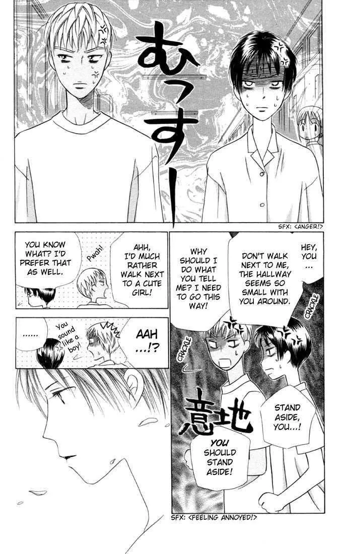 Read Kare Kano (en) Manga Online