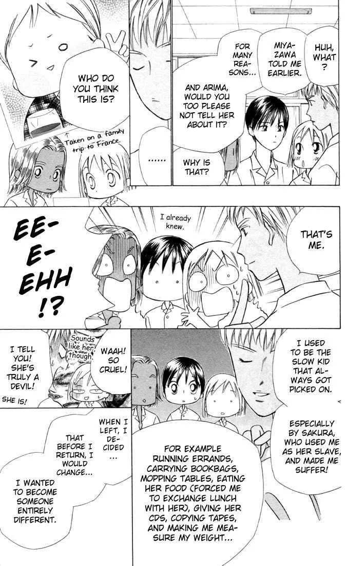 Read Kare Kano (en) Manga Online