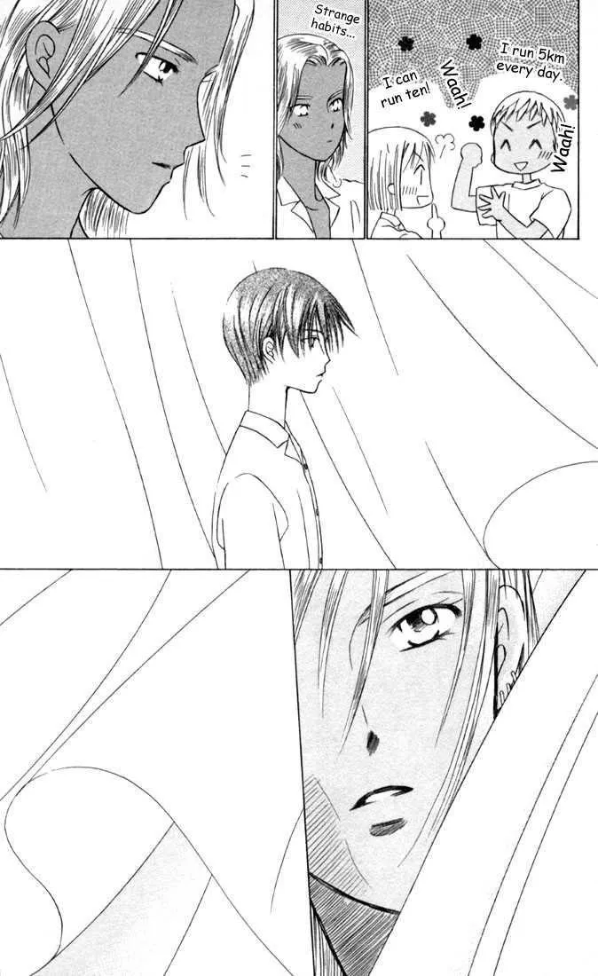 Read Kare Kano (en) Manga Online