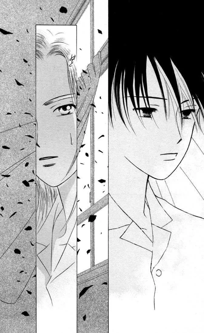 Read Kare Kano (en) Manga Online