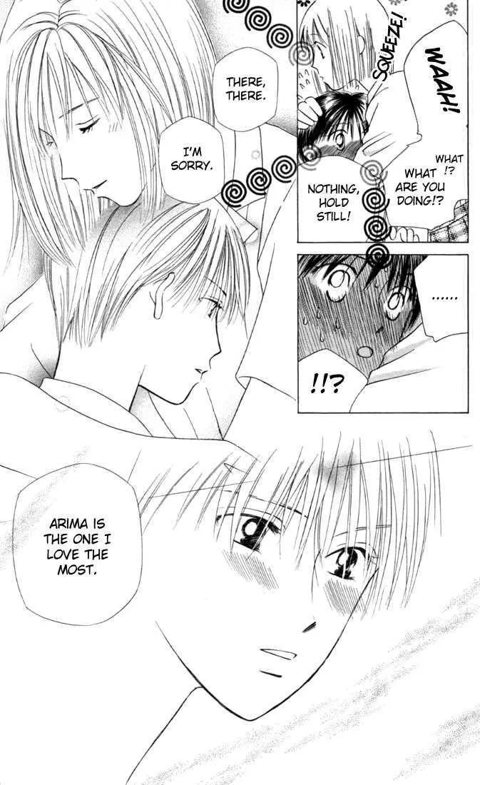 Read Kare Kano (en) Manga Online