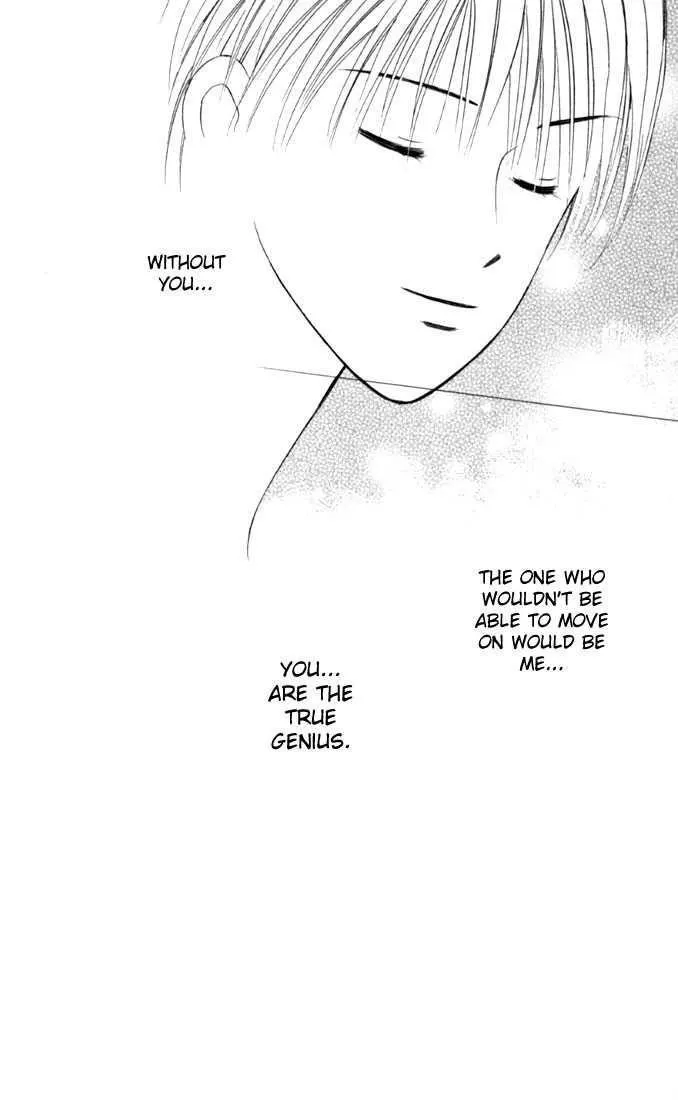 Read Kare Kano (en) Manga Online