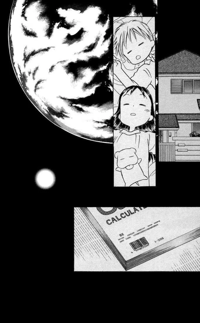 Read Kare Kano (en) Manga Online