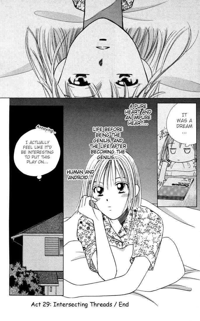 Read Kare Kano (en) Manga Online