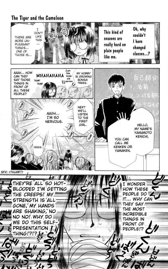 Read Kare Kano (en) Manga Online