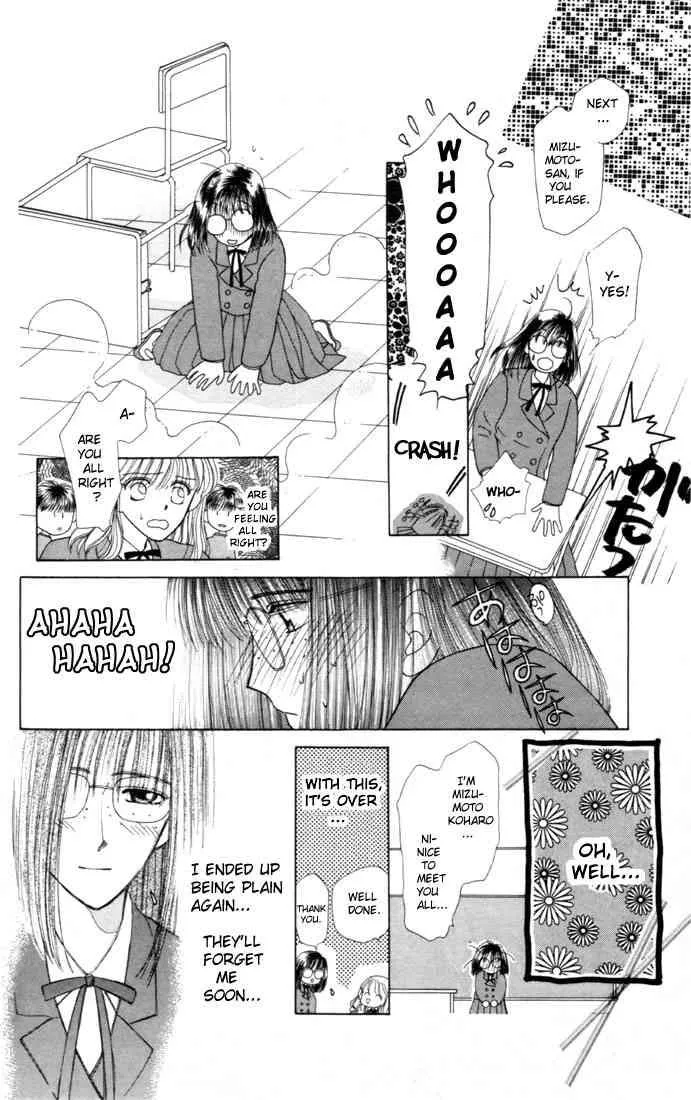 Read Kare Kano (en) Manga Online