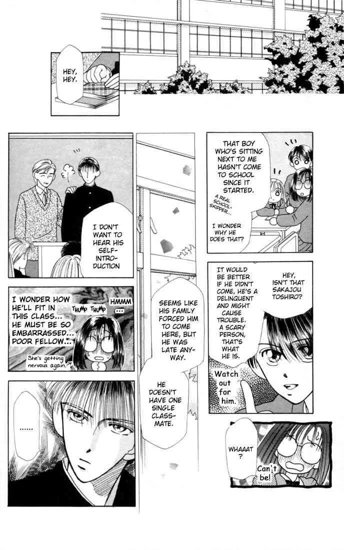 Read Kare Kano (en) Manga Online