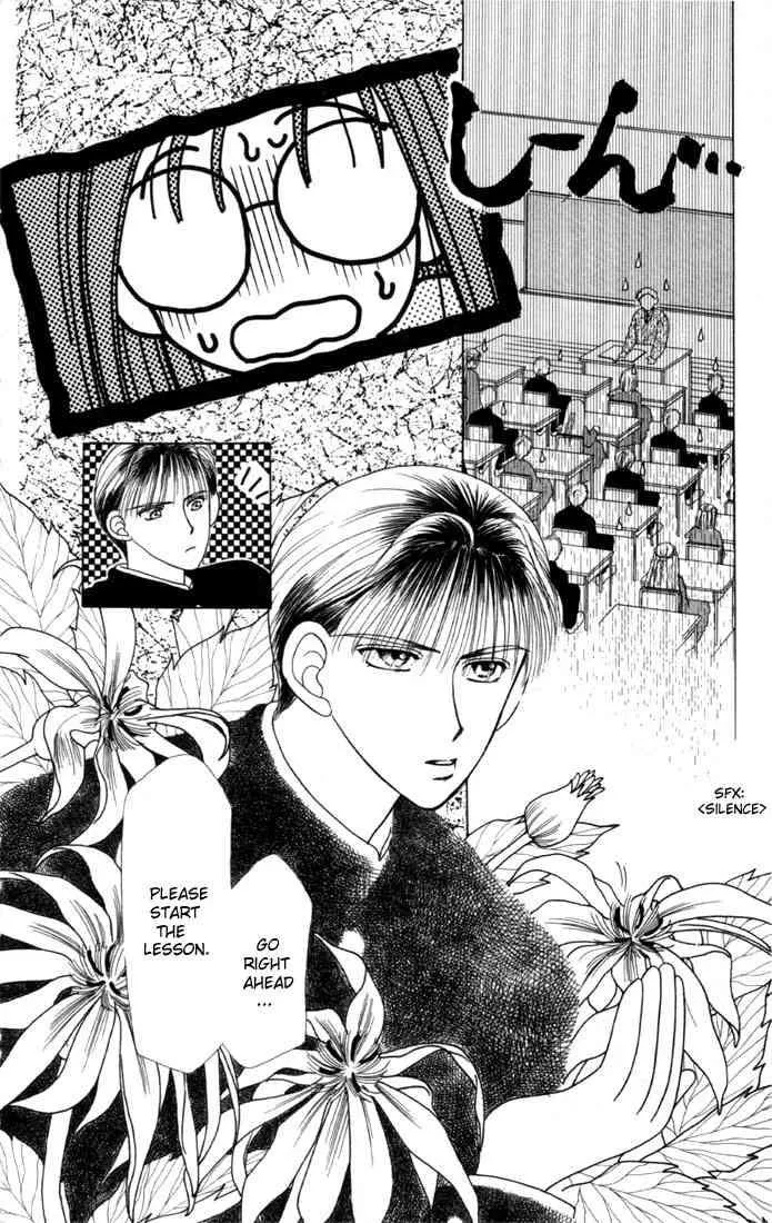 Read Kare Kano (en) Manga Online