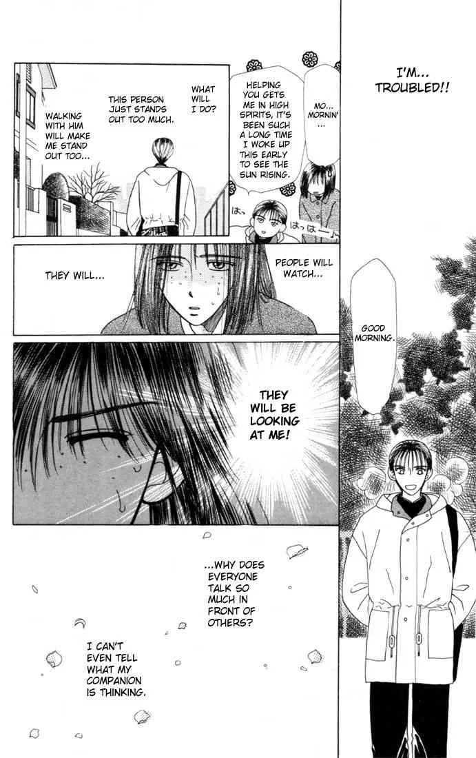 Read Kare Kano (en) Manga Online