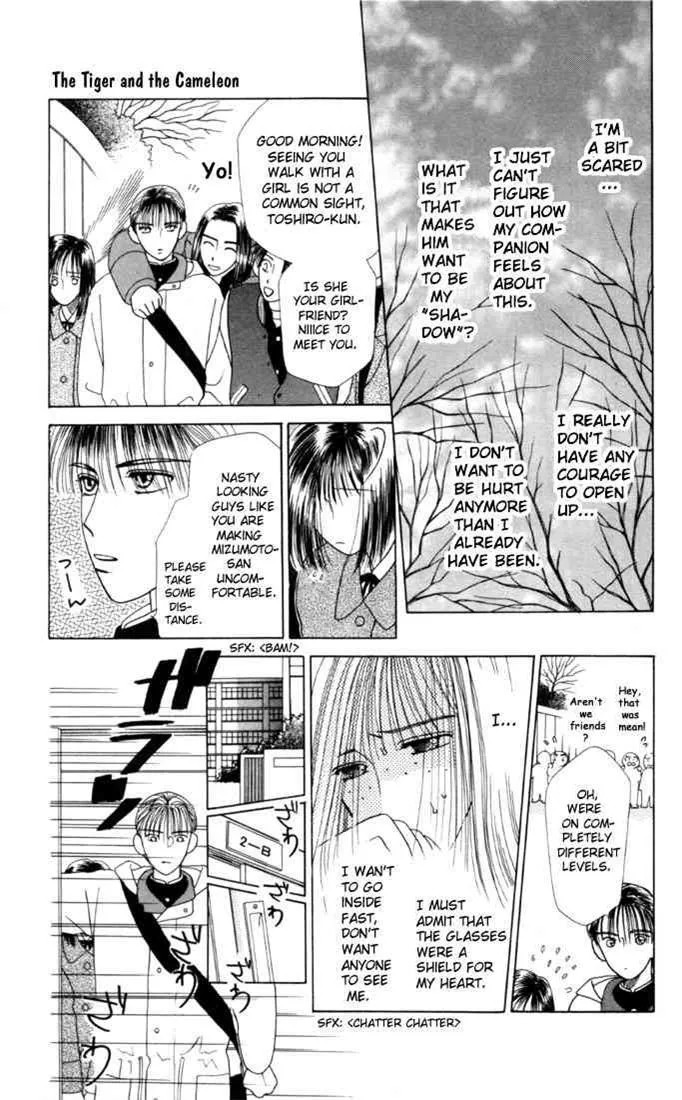 Read Kare Kano (en) Manga Online